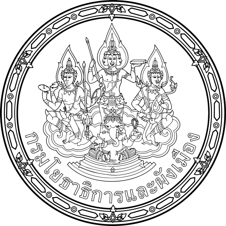 กรมการปกครอง