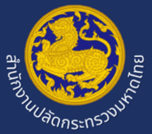 กรมการปกครอง