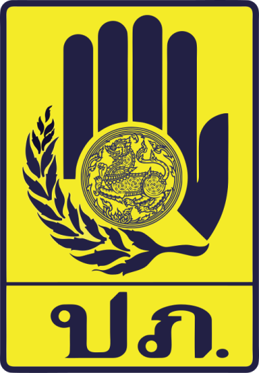 กรมการปกครอง